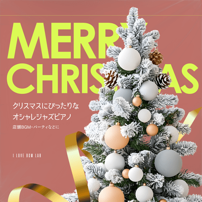 Stylish jazz piano perfect for Christmas, store background music, parties, etc. Front Cover