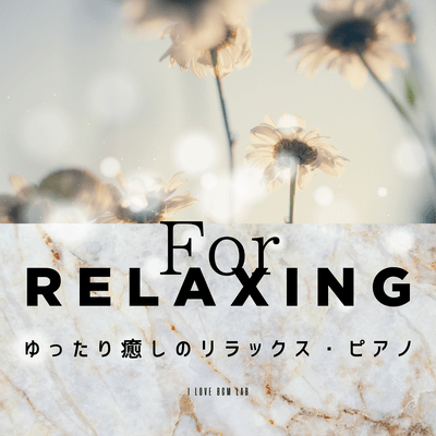 Relaxing Piano for Relaxing Front Cover