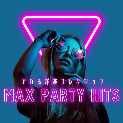 Uplifting Western Music Collection MAX PARTY HITS Front Cover