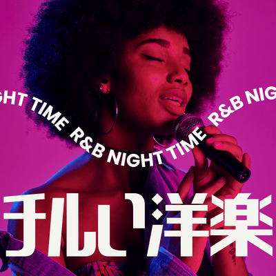 Chill POPS R&B NIGHT TIME Front Cover