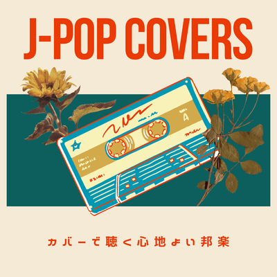 J -POP COVERS - Enjoyable J-POP in covers Front Cover