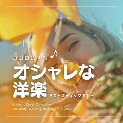 Soaring Stylish Western Acoustic Covers (Acoustic Ver.) Front Cover