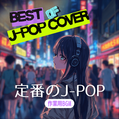 BEST OF J -POP COVER - Classic J-POP BGM for work Front Cover