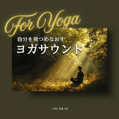 Yoga Sounds for YOGA - Rediscover Yourself Front Cover