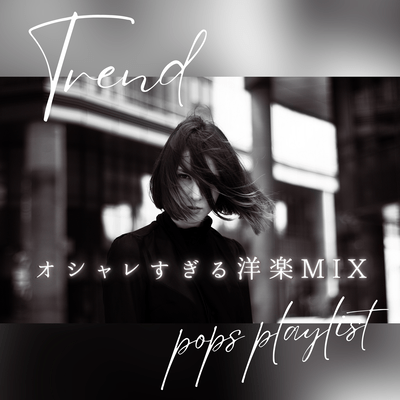 Stylish Western Music Mix - Trend Pop Playlist Front Cover