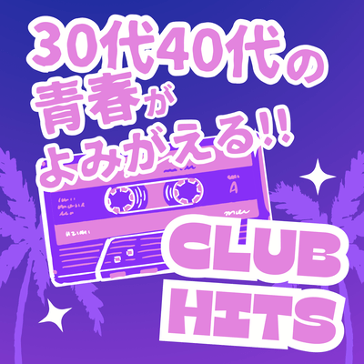 Relive your youth in your 30s and 40s!! CLUB HITS Front Cover