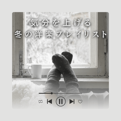 A winter playlist to lift your spirits Front Cover