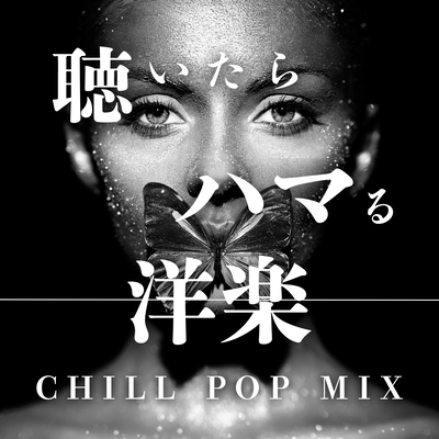 Get hooked on Western music - CHILL POP MIX Front Cover