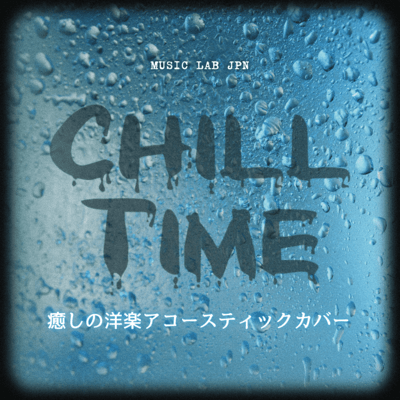 Chill time Relaxing acoustic cover of Pops (Acoustic Ver.) Front Cover