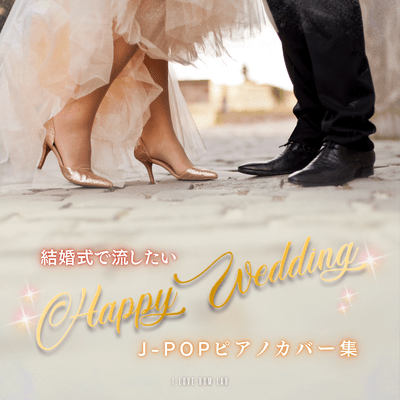 J -POP piano covers to play at weddings - Happy Wedding Front Cover