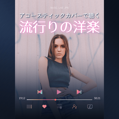 Acoustic covers of popular Pop music (Acoustic Ver.) Front Cover