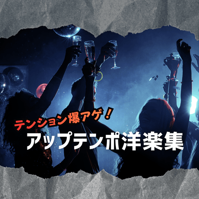 Get your energy up! A collection of up-tempo Pops Front Cover