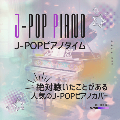 J-POP Piano Time: Popular J-POP piano covers you've definitely heard Front Cover