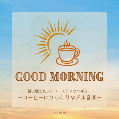 Acoustic guitar music to listen to in the morning - Chill music perfect with coffee Front Cover