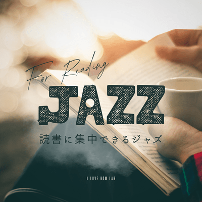 FOR Reading JAZZ: Jazz music to help you concentrate on reading. Front Cover