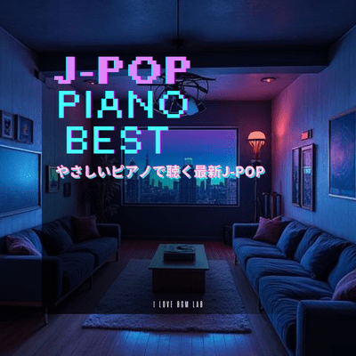 J -POP PIANO BEST - Listen to the latest J-POP on easy piano Front Cover