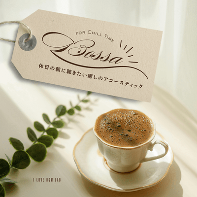 For Chill Time Bossa - Relaxing acoustic music to listen to on a holiday morning Front Cover