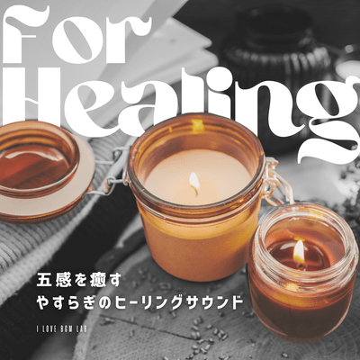 Soothing healing sounds to soothe the five senses Front Cover