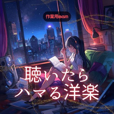 Background music for work - Pop music you'll get hooked on Front Cover