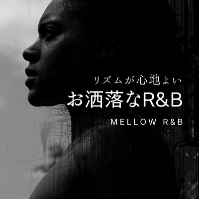 Stylish R&B with a pleasant rhythm - Mellow R&B Front Cover