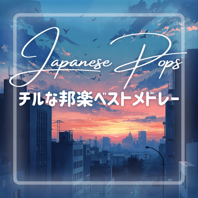 Japanese Pops - Chill Japanese Music Best Medley Front Cover