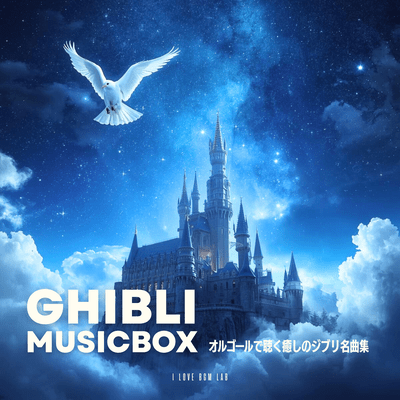 Ghibli Piano - A collection of soothing Ghibli masterpieces played on piano Front Cover