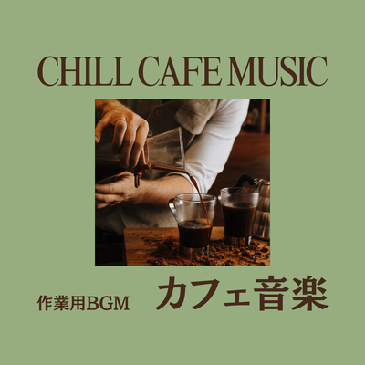 Background music for work - Chill Cafe Music - Front Cover