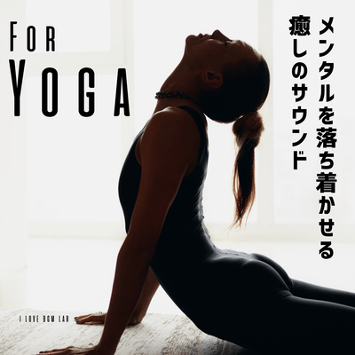 For Yoga - Healing sounds to calm the mind Front Cover