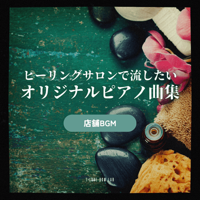 A collection of original piano pieces to play in a healing salon - for use as background music in a shop. Front Cover