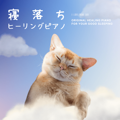 Healing Piano for Falling Asleep - Original Healing Piano Front Cover