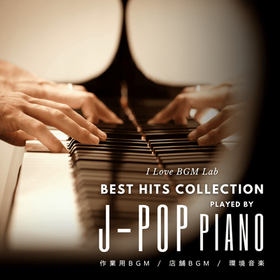 J -POP BEST HITS played by PIANO - BGM for work BGM for store Front Cover