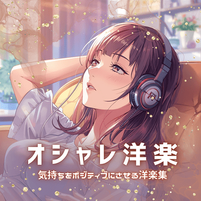 Stylish Western Music: A Collection of Western Songs to Boost Your Mood (Acoustic Ver.) Front Cover