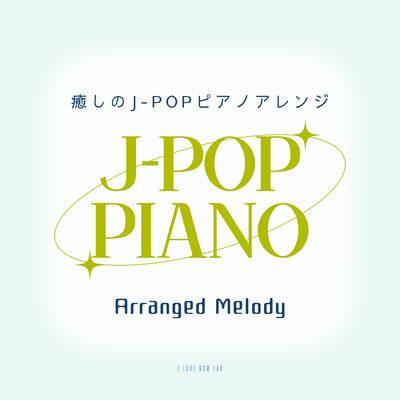 J -POP PIANO Arranged Melody - Healing J-POP Piano Arrangements Front Cover
