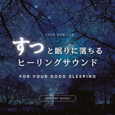 Healing sounds that will lull you to sleep. Front Cover