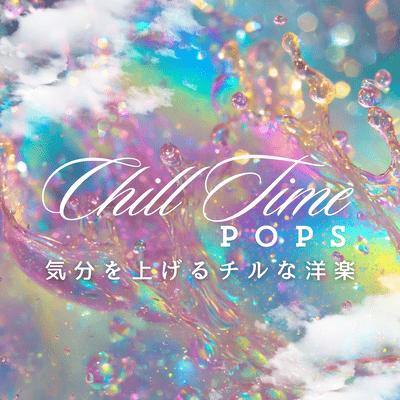 Chill Time Pops - Uplifting Western Music Front Cover