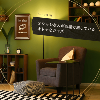 Sophisticated jazz that stylish people play in their rooms. Front Cover