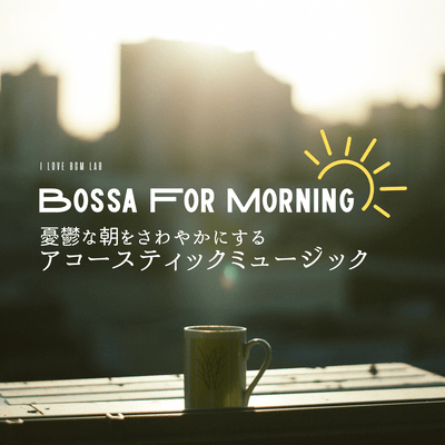 Bossa for Morning: Acoustic music to brighten up gloomy mornings Front Cover