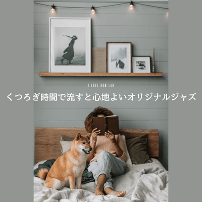 Original jazz that's perfect for relaxing. Front Cover