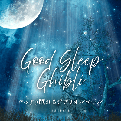 Good Sleep Ghibli Music Box Front Cover