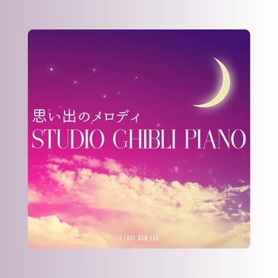 STUDIO GHIBLI PIANO - Melodies of Memories Front Cover