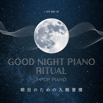 Good Night Piano Ritual - A Sleep Habit for Tomorrow - Front Cover