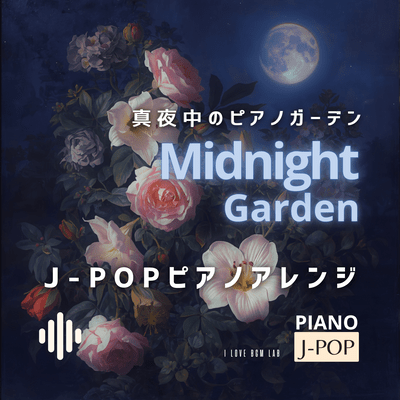 Midnight Garden - A Piano Garden in the Middle of the Night - J-POP Piano Arrangement Front Cover