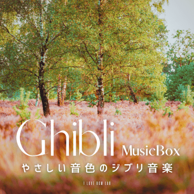Ghibli - Gentle Ghibli Music - Musicbox Front Cover
