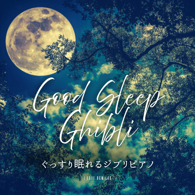 Good Sleep Ghibli Piano Front Cover