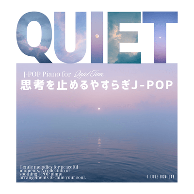 J -POP Piano for Quiet Time - Relaxing J-POP to stop your thoughts Front Cover