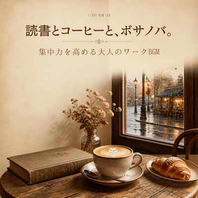Reading, coffee, and bossa nova. - Adult work background music to enhance concentration. Front Cover