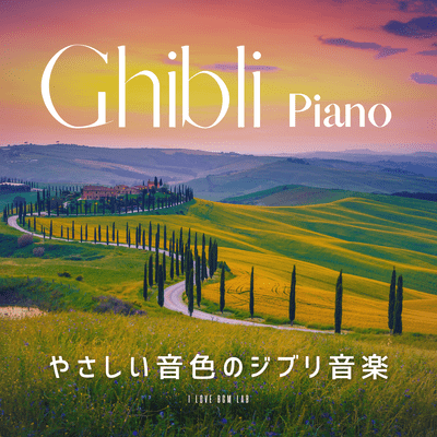 Ghibli - Gentle Ghibli Music - Piano Front Cover