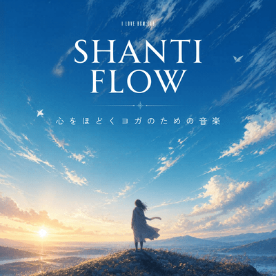 Shanti Flow - Music for yoga to soothe the mind Front Cover