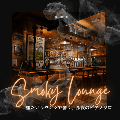 Smoky Lounge - A late-night piano solo resonates in a smoky lounge. Front Cover