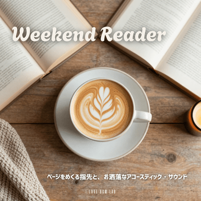 Weekend Reader - The sensation of turning pages and the stylish acoustic sound Front Cover
